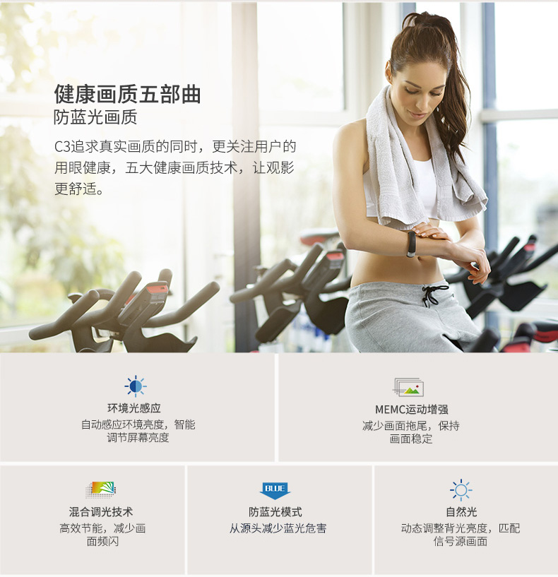 TCL 75C3 75英寸曲面全面屏电视，打造沉浸式家庭影院体验