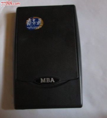 恒基伟业 商务通引领数字办公新风潮