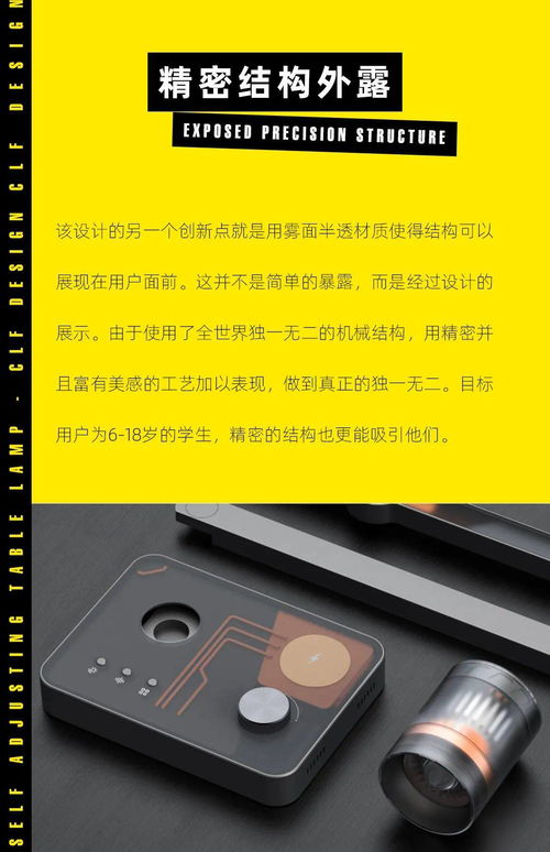 华鼎伟业携手CLF加利弗设计 以匠心共创“伟业通”，定义护眼台灯界的“劳斯莱斯”